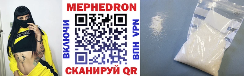 Наркошоп купить Гашиш  Каннабис  А ПВП  Меф мяу мяу  Берёзовский