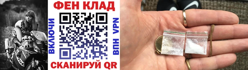 АМФ VHQ  Купить закладки  Берёзовский 