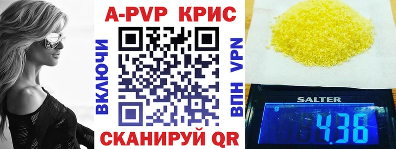 Alpha PVP VHQ Берёзовский