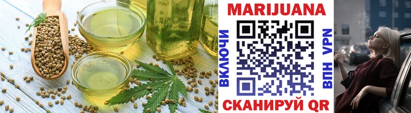 Купить закладки  Берёзовский  Еда ТГК марихуана 