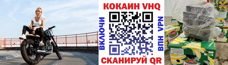 Купить  Берёзовский  COCAIN Fish Scale 