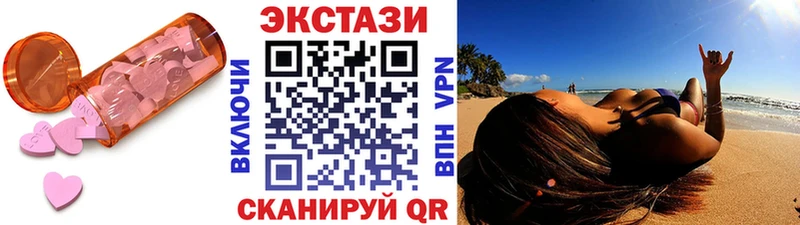 Купить закладки  Берёзовский  ЭКСТАЗИ Philipp Plein 