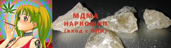 экстази Алексеевка