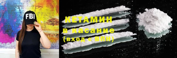 кокаин премиум Алексин