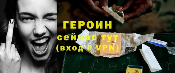 2c-b Армянск