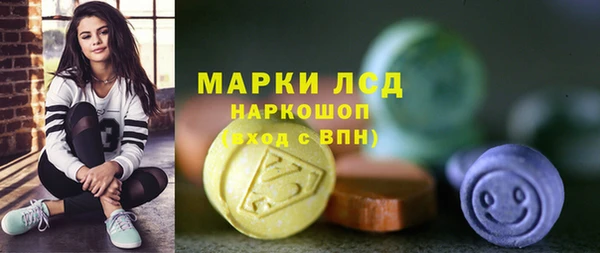 кокаин премиум Алексин
