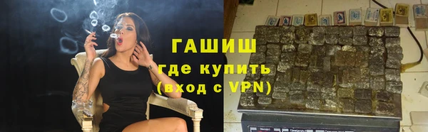 экстази Алексеевка