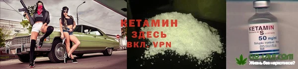 2c-b Армянск