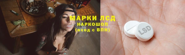 экстази Алексеевка