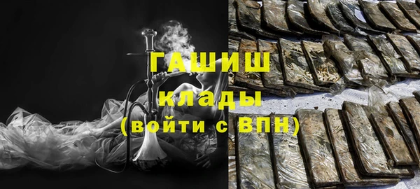 кокаин премиум Алексин