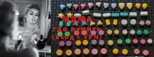 экстази Алексеевка
