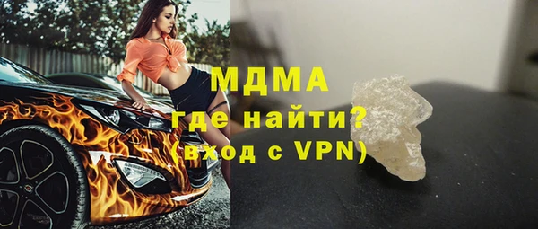 мдма Аркадак