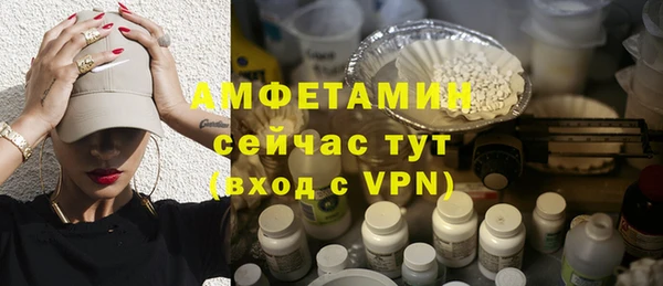 экстази Алексеевка