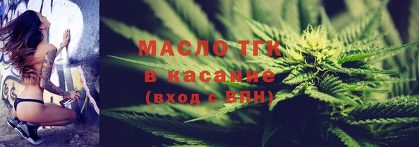 экстази Алексеевка