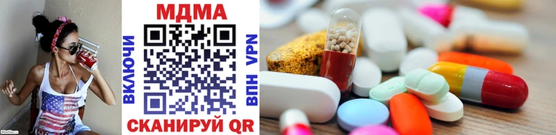 MDMA VHQ  Купить где  Берёзовский 
