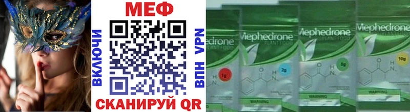 Мефедрон mephedrone  Берёзовский 