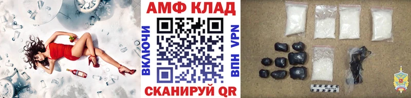 Купить закладки  Берёзовский  МЕТАМФЕТАМИН Methamphetamine 