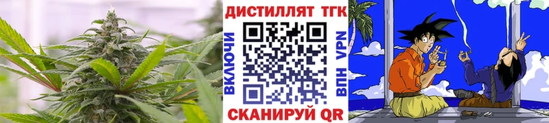 Купить закладки  Берёзовский  Дистиллят ТГК вейп с тгк 